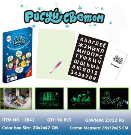 Educațional de desen jucărie Pad 3d Magic 8 Efecte ușoare Puzzle Board Sketchpad