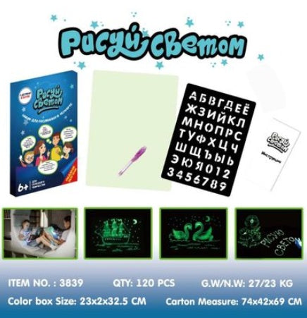 Educațional de desen jucărie Pad 3d Magic 8 Efecte ușoare Puzzle Board Sketchpad